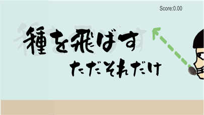 Ảnh chụp màn hình của watermeron