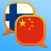 Finnish Chinese Simplified dictionary