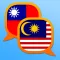 馬來文繁體中文雙向字典 Kamus Melayu Cina