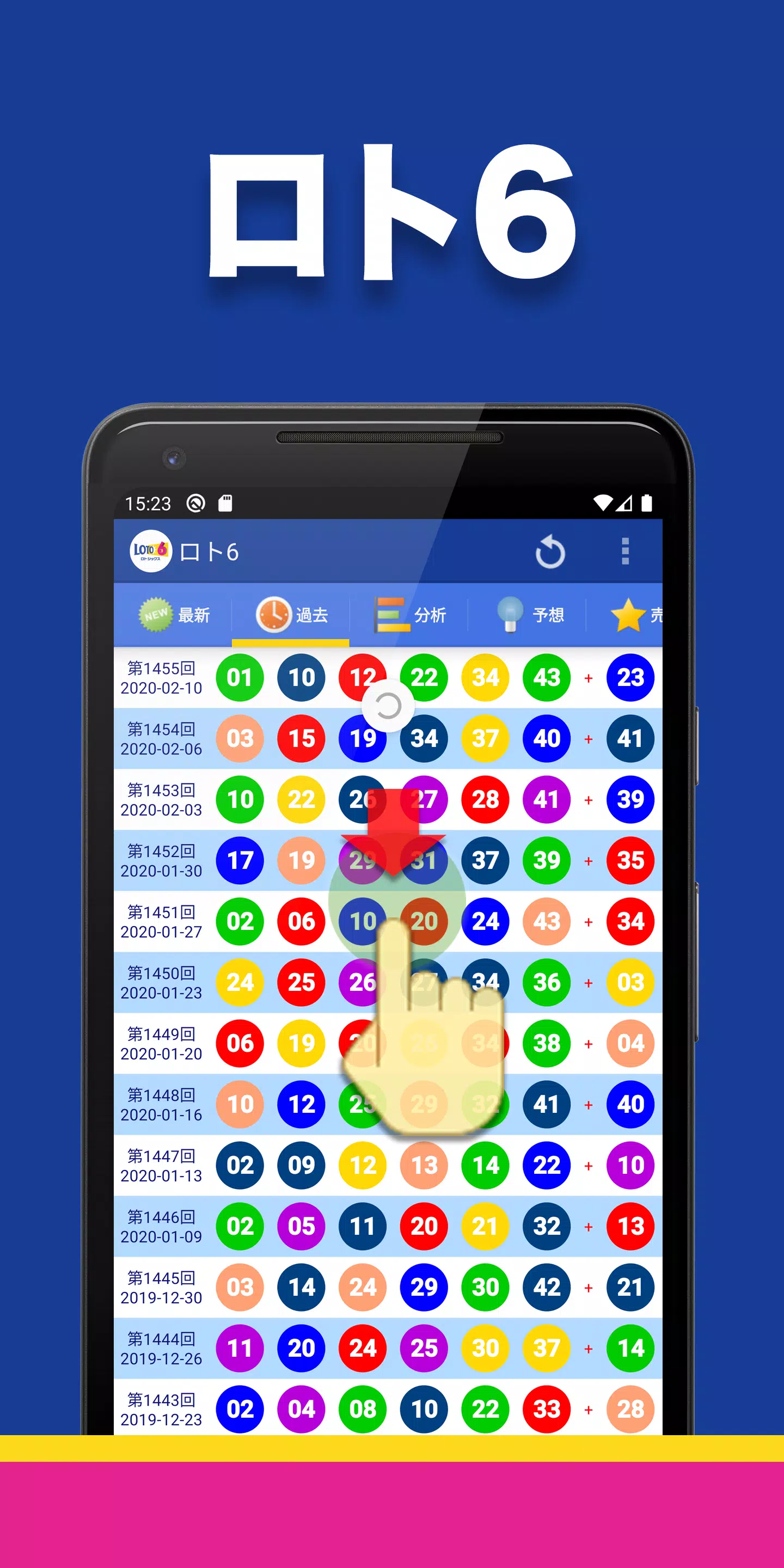 日本6 Screenshots