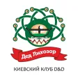 Ded Lihozor