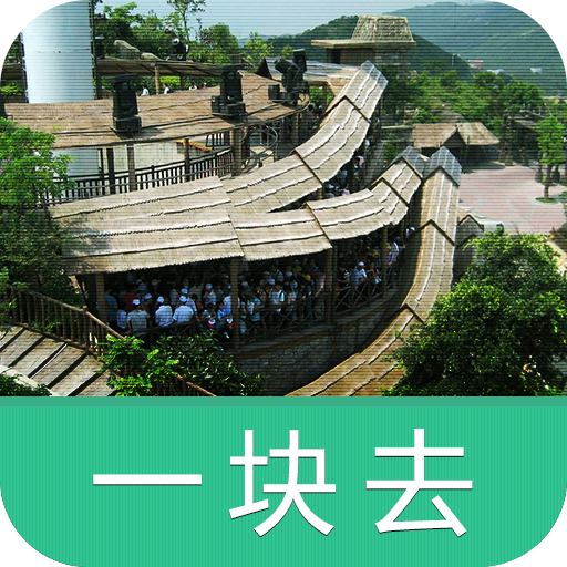 东莞隐贤山庄-导游助手•旅游攻略•打折门票 东莞隐贤山庄-导游助手•旅游攻略•打折门票