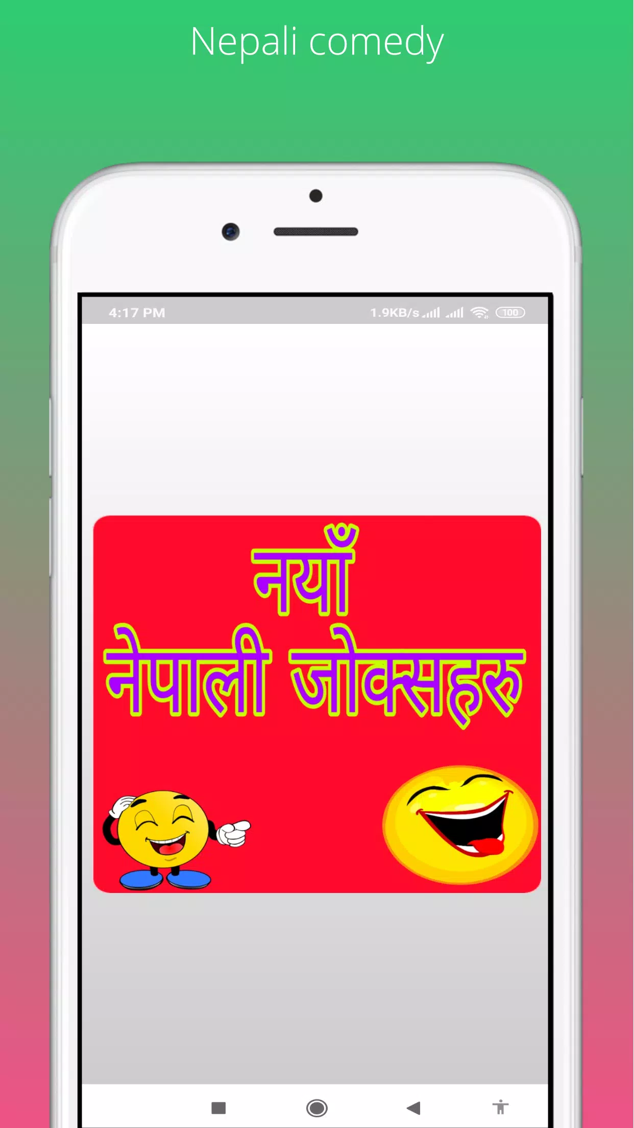 Nepali Jokes (Comedy) Screenshots