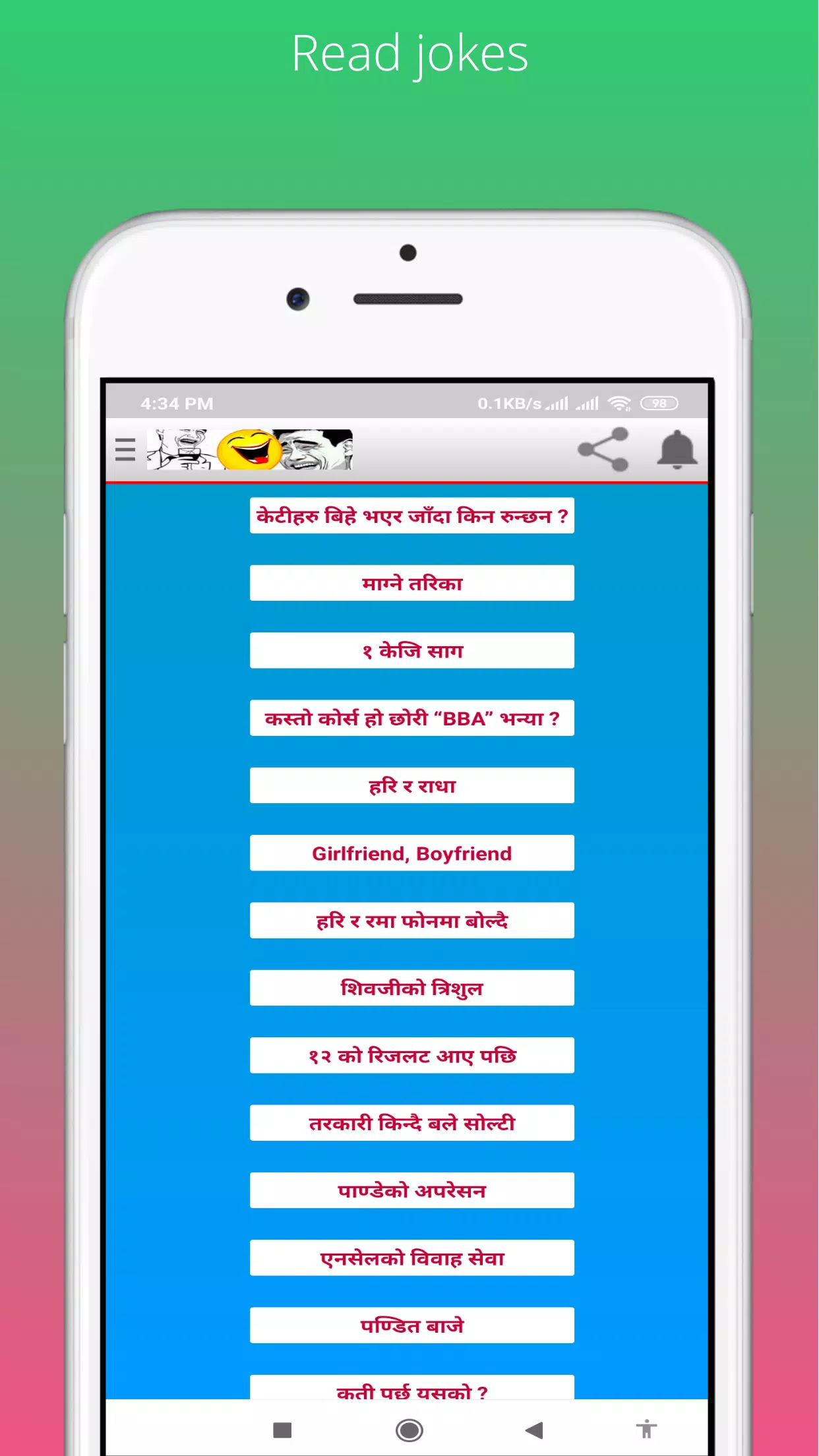 Nepali Jokes (Comedy) Screenshots