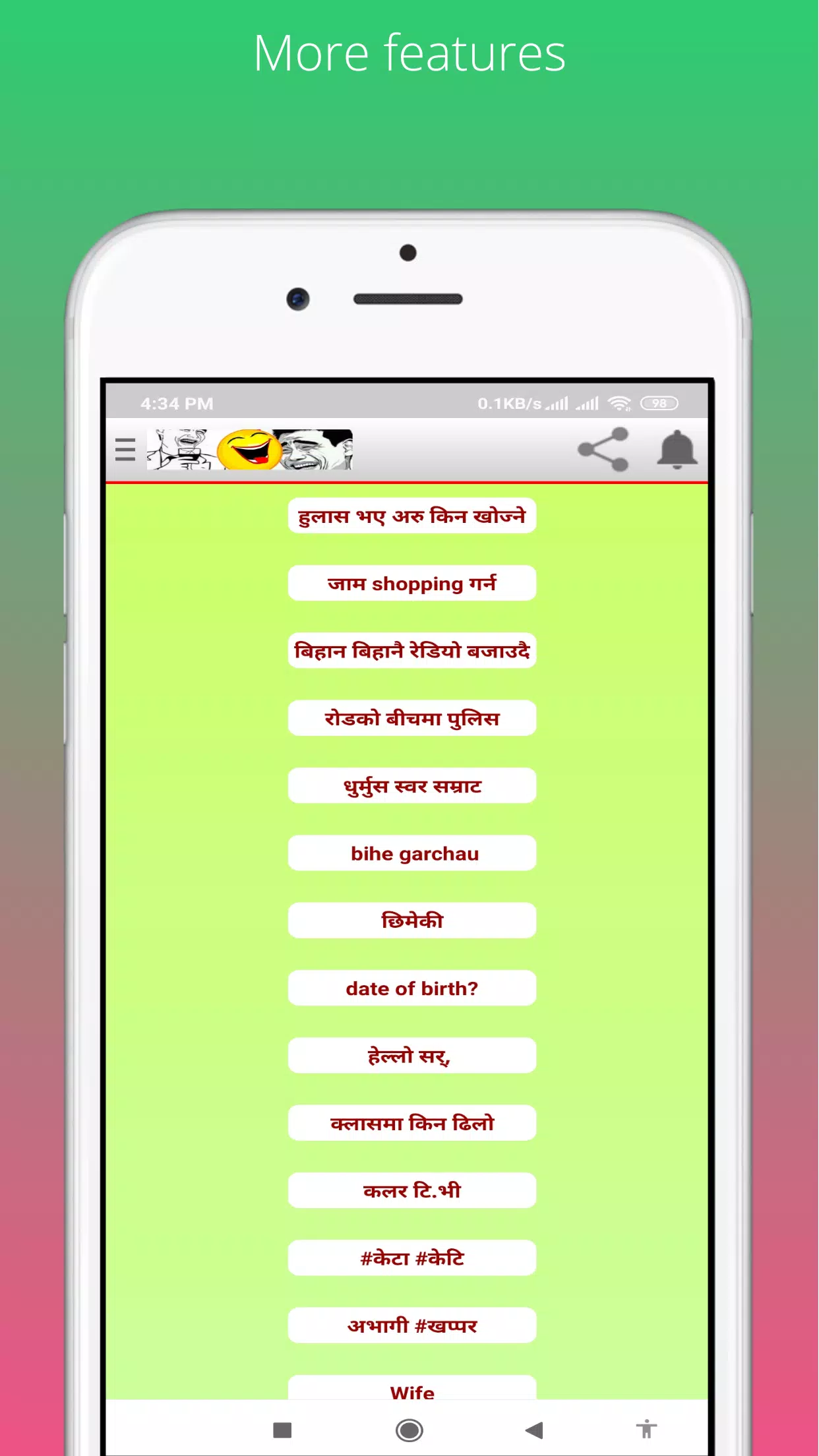 Nepali Jokes (Comedy) Screenshots