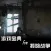 游戏宝典 for 我的战争