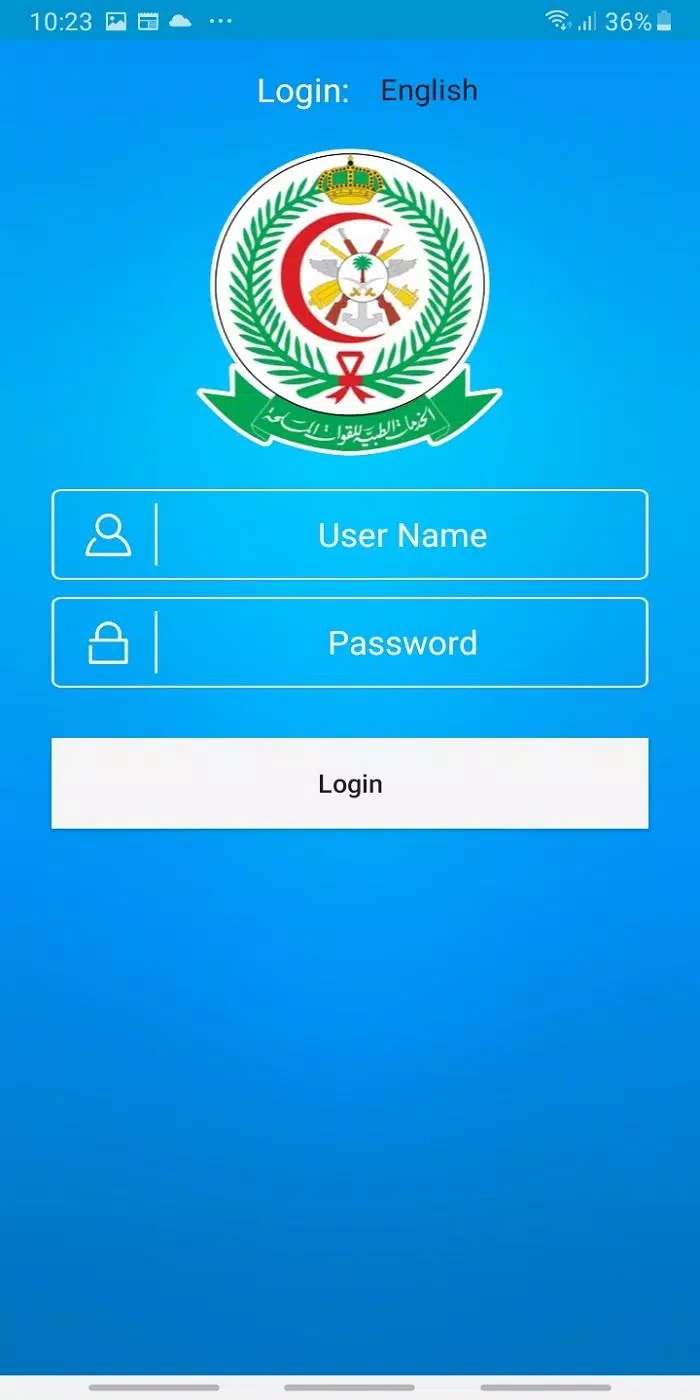 MyPSMMC سکرین شاٹس