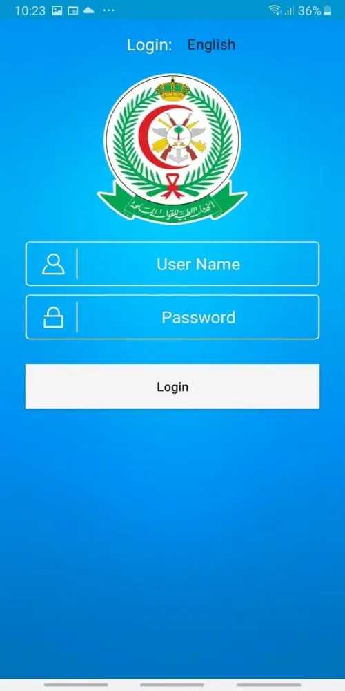 MyPSMMC Screenshots