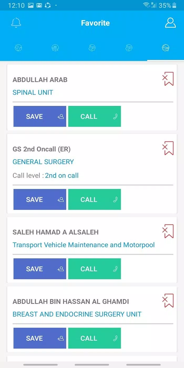 MyPSMMC سکرین شاٹس