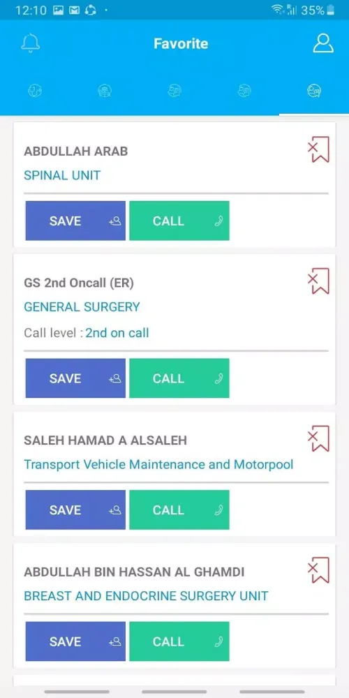 MyPSMMC Screenshots