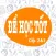 Để học tốt - Cấp 2&3