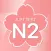 JLPT TEST N2 JAPANESE EXAM