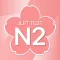 JLPT TEST N2 JAPANESE EXAM