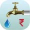 HP Water Bills