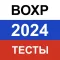 Ведомственная охрана