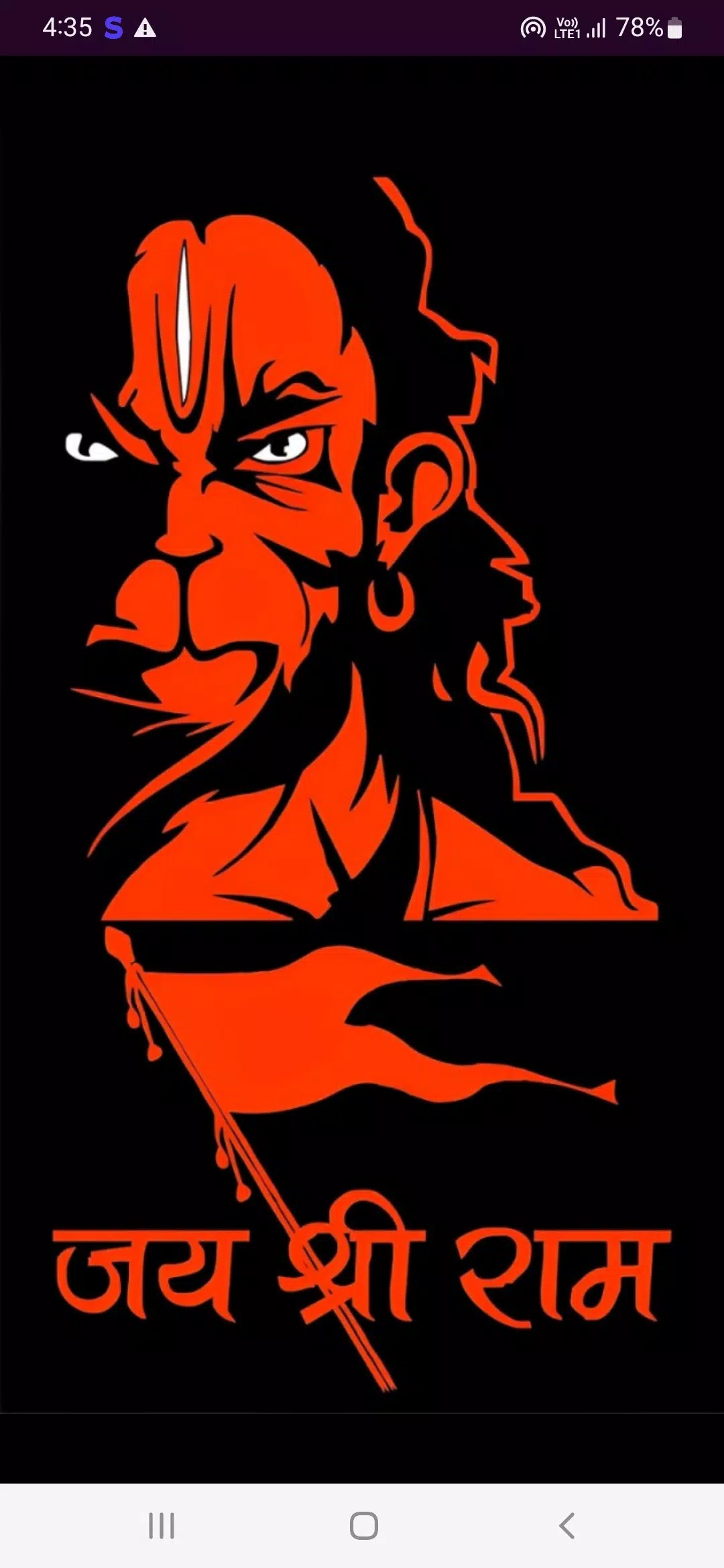 Mahabali Panchmukhi Hanuman Screenshots