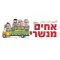 אחים מנשרי   - שיווק מקוונות