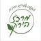 ים שיווק מרכז הירק בע״מ הזמנות