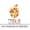 א.עזורי שיווק תוצרת חקלאית