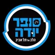 מרלוג פז יודה - הזמנות מקוונות