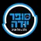 מרלוג פז יודה - הזמנות מקוונות
