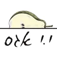 י.י. אגס שיווק בע"מ