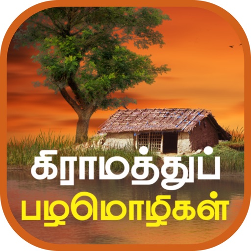 Tamil Proverbs Tamil Proverbs