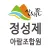 아람협동조합 정성제 조합원 모바일 명함