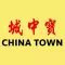 China Town Ede