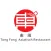 Tong Fong Soest