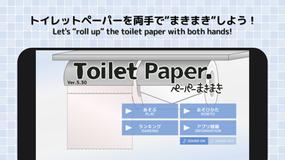 ToiletPaper. Screenshots