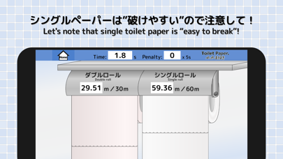 ToiletPaper. Screenshots