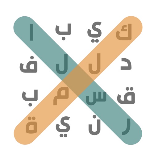 كلمة السر : لعبة بحث عن كلمات كلمة السر : لعبة بحث عن كلمات