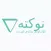 نوکته