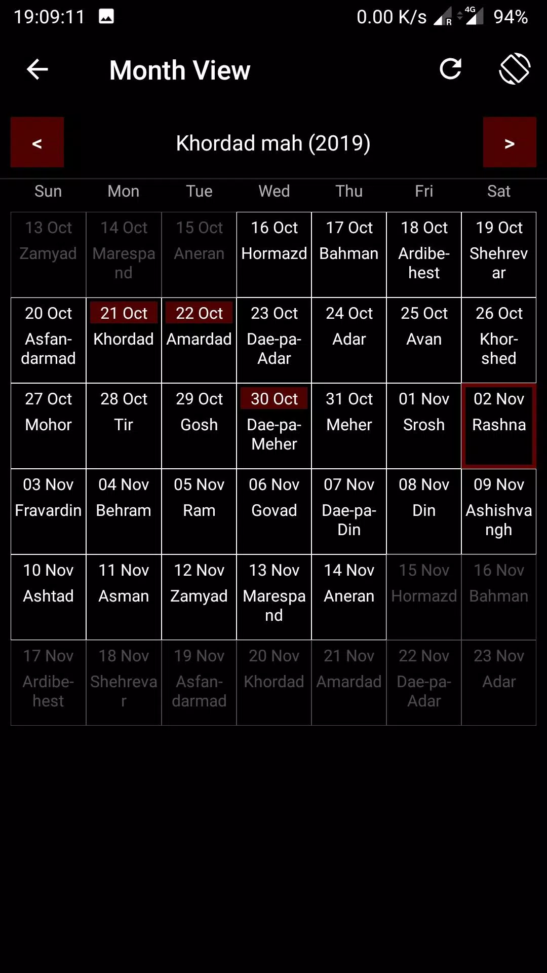 Parsi Calendar Screenshots