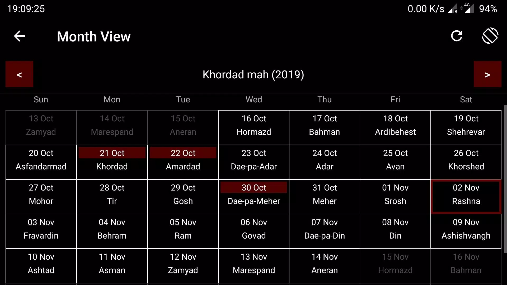 Parsi Calendar Screenshots