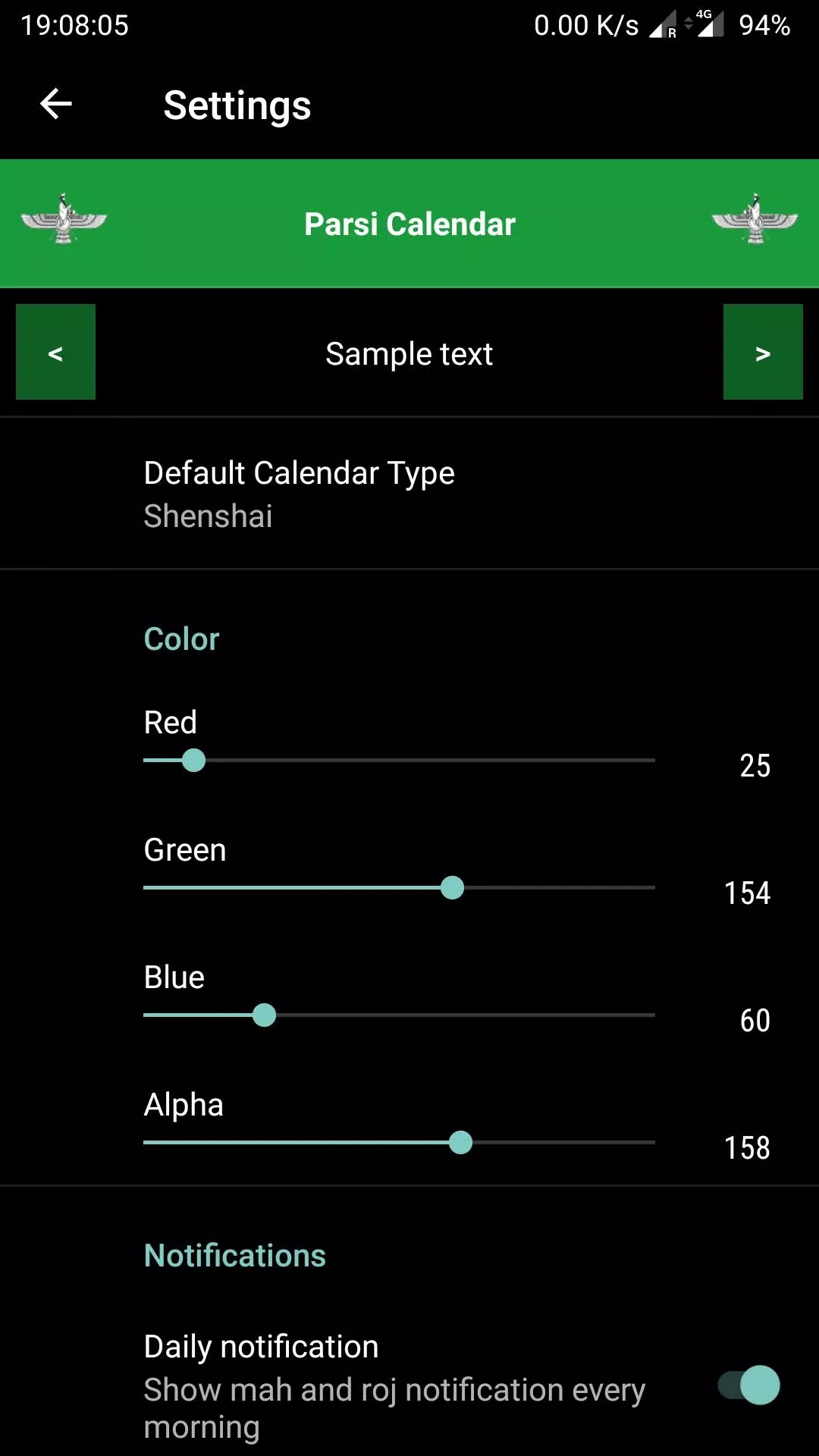 Parsi Calendar Screenshots