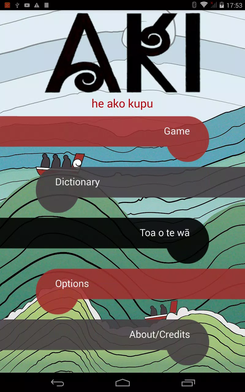 Aki Screenshots