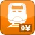 Travel expenses reimbursement