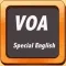 VOA特别英语-mp3同步字幕