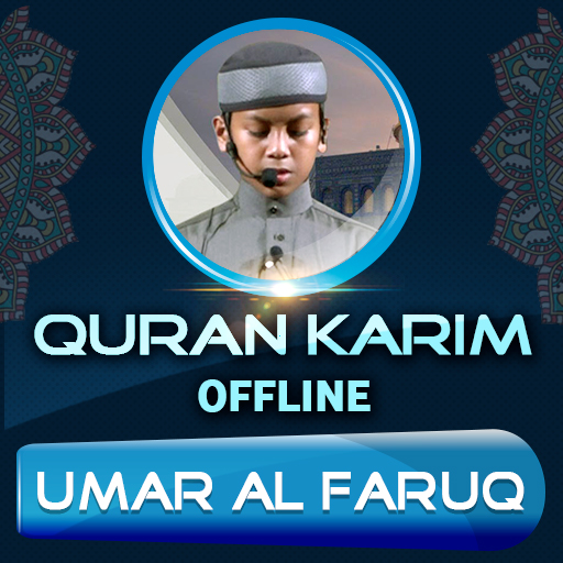 Quran Majeed Umar Al Faruq