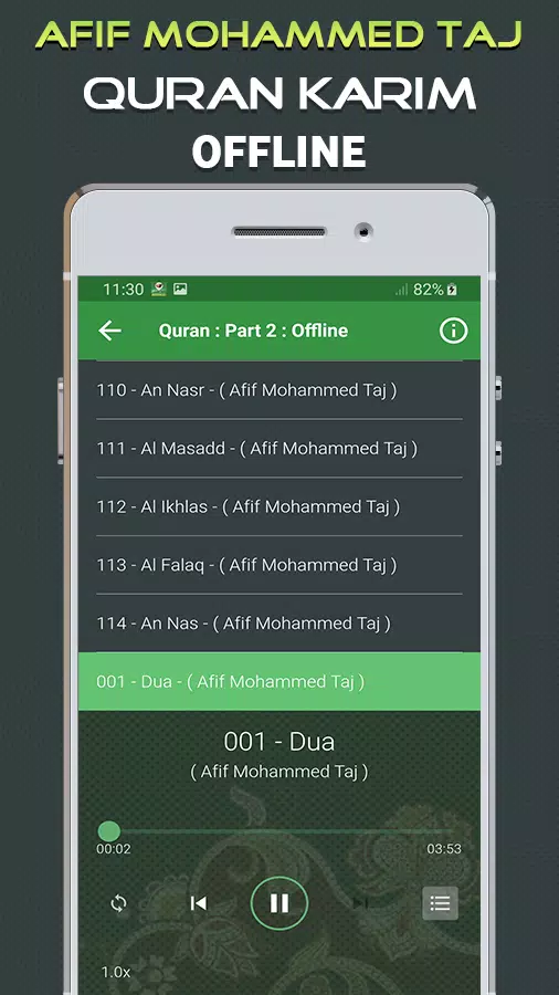 Quran Majeed Afif Mohammed Taj Screenshots