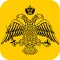 Orthodox Greece