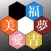 Kanji*