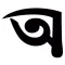 Odhikar