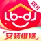 鲁班到家用户版-上门安装维修服务平台