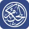 Al Hakam