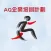 Adversity Quotient SE Training