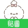 Taiwanese Stickers Fuwakyun