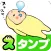 Memetan Stickers